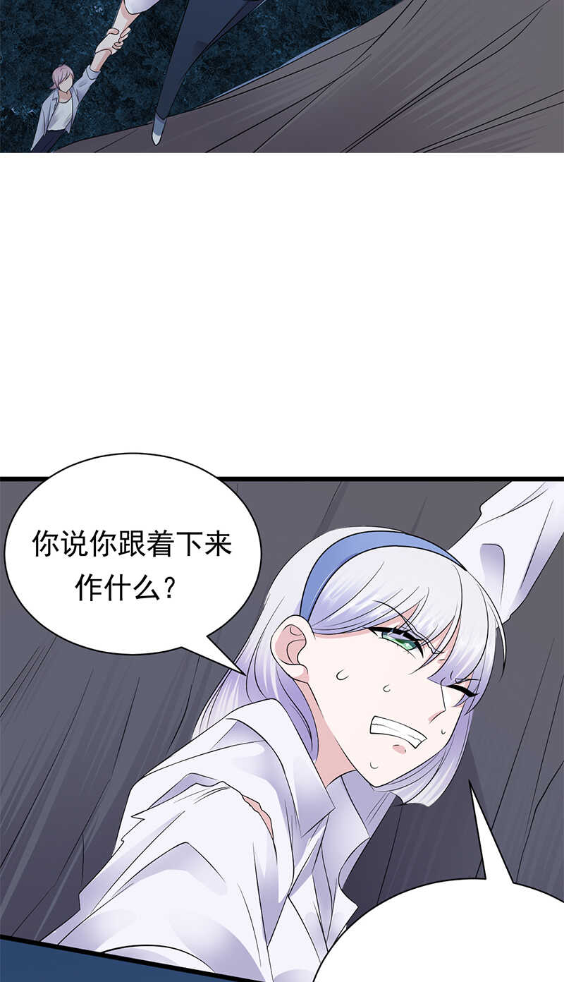 第97话：我的大英雄8