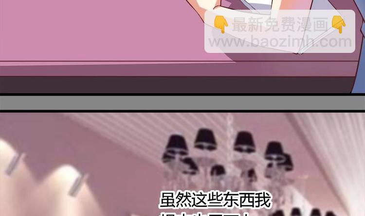 第4话 玩出火了11