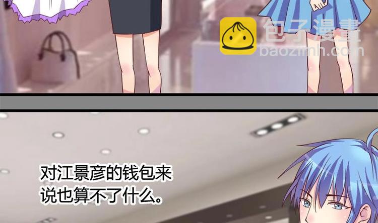 第4话 玩出火了13