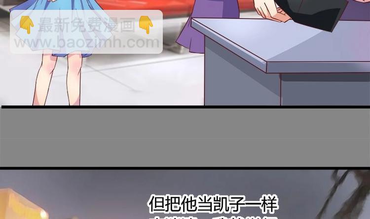 第4话 玩出火了15