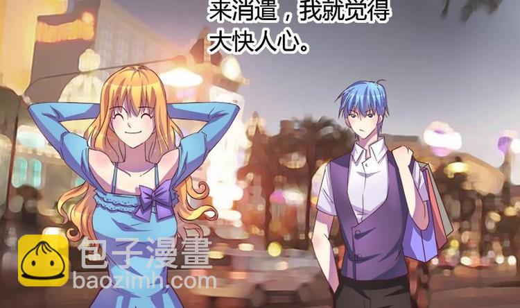 第4话 玩出火了16