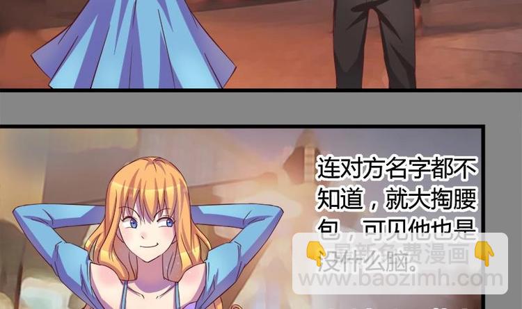 第4话 玩出火了17