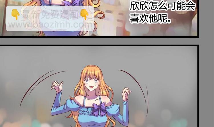 第4话 玩出火了18