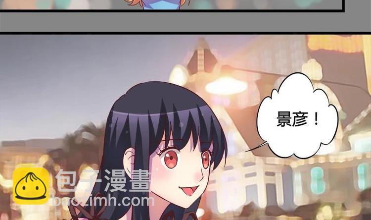 第4话 玩出火了19