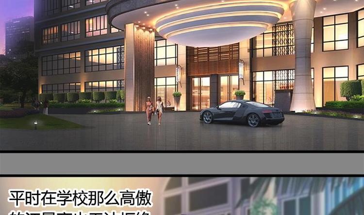 第4话 玩出火了4