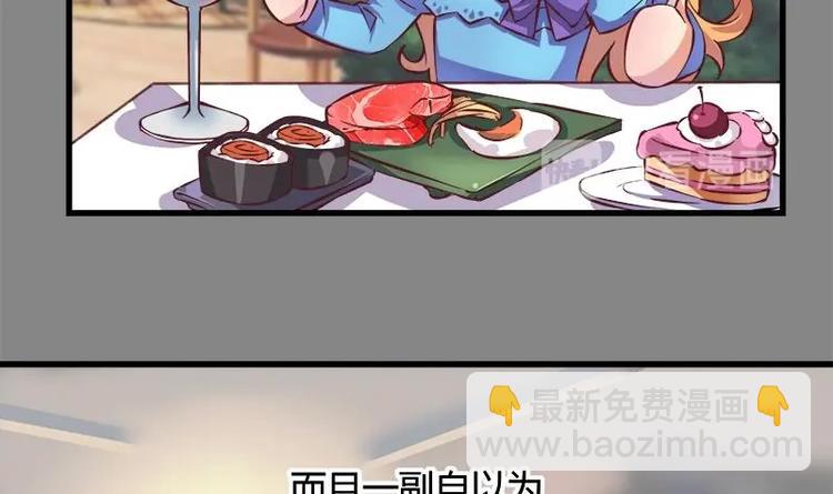 第4话 玩出火了8