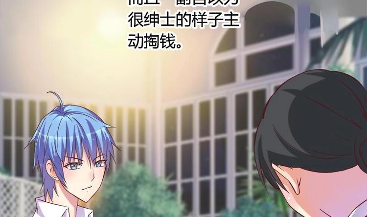 第4话 玩出火了9