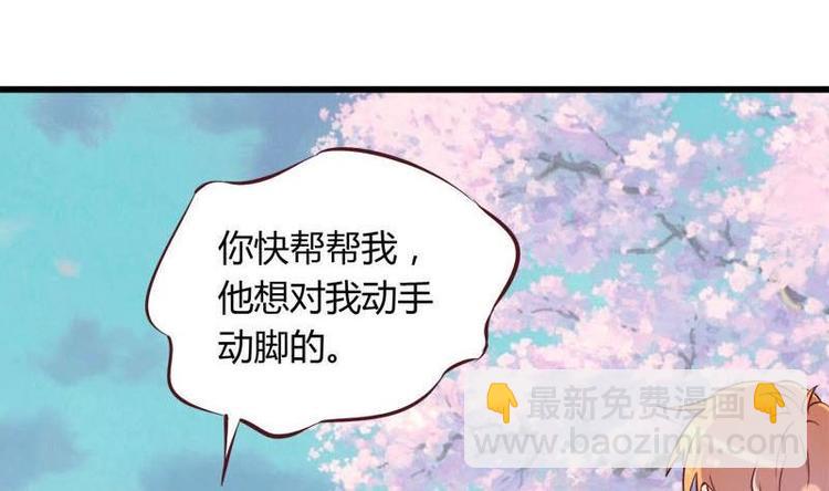 第6话 挽不回的情76