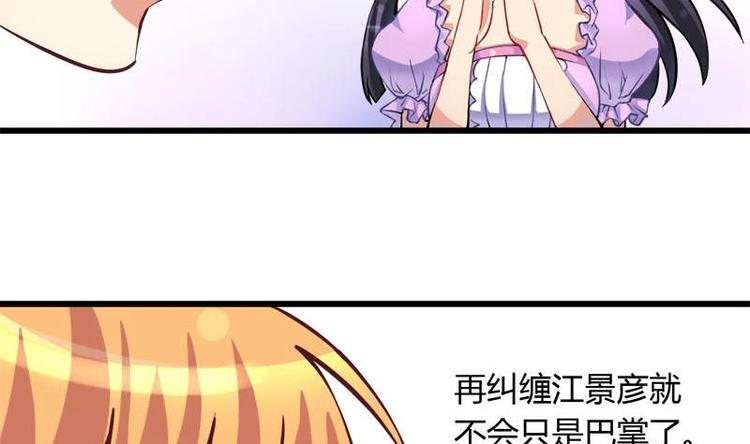 第6话 挽不回的情9