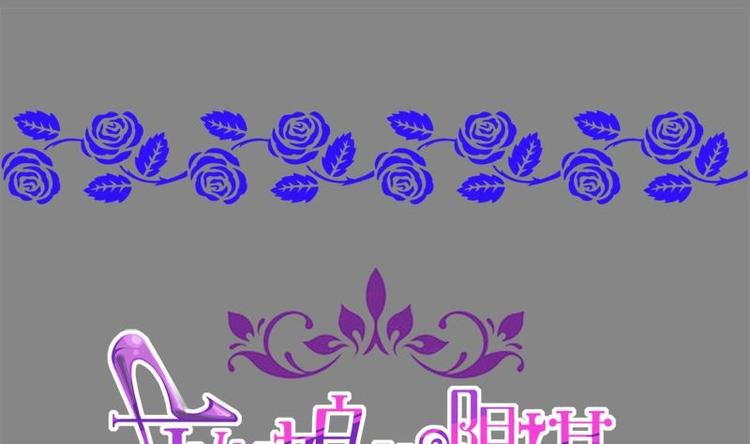 第11话 不让你们在一起0