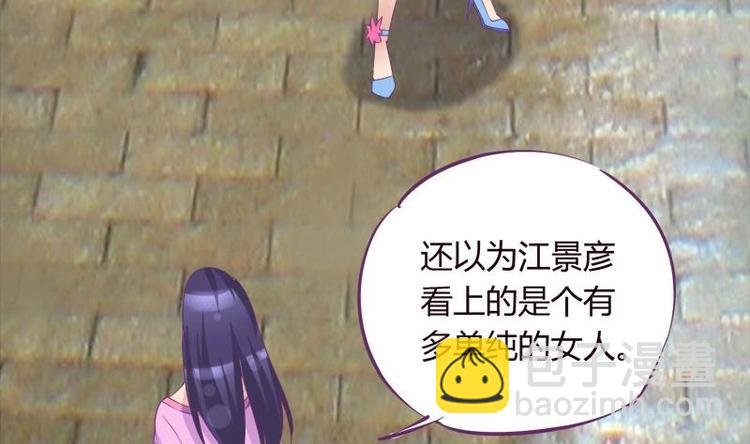 第11话 不让你们在一起12