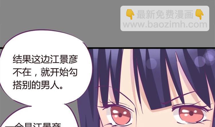 第11话 不让你们在一起14