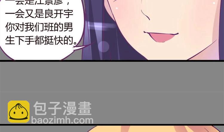第11话 不让你们在一起15