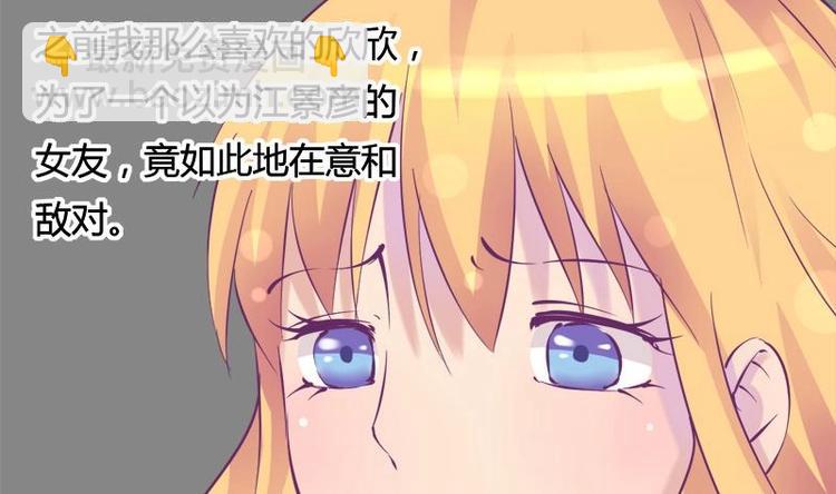 第11话 不让你们在一起16