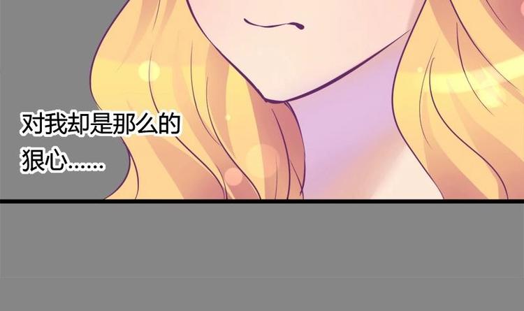 第11话 不让你们在一起17
