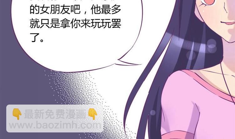 第11话 不让你们在一起19