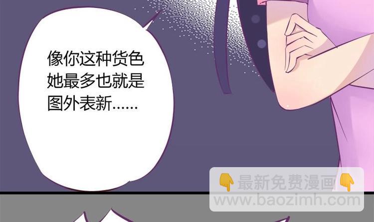 第11话 不让你们在一起20