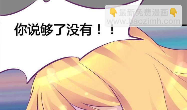 第11话 不让你们在一起21