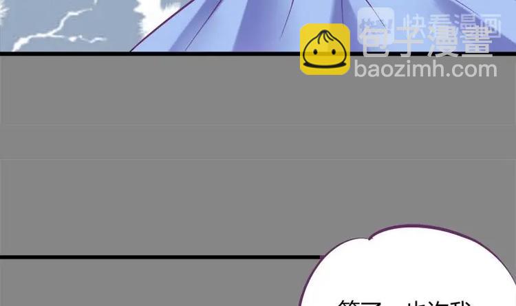 第11话 不让你们在一起32