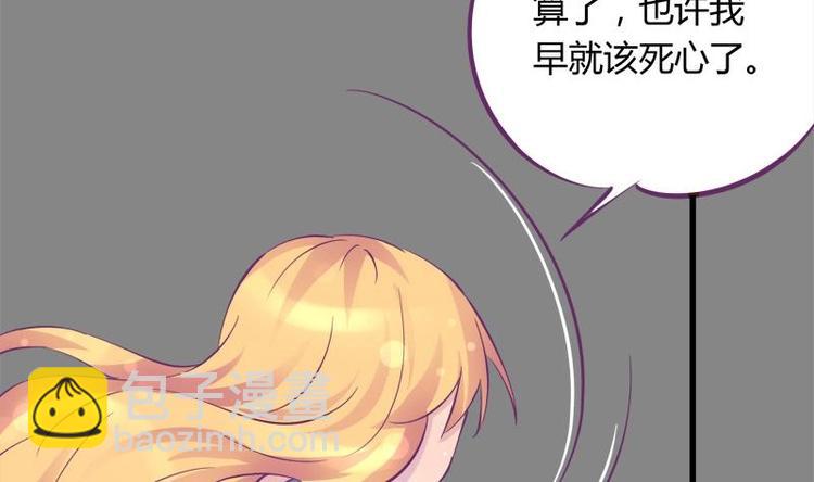 第11话 不让你们在一起33