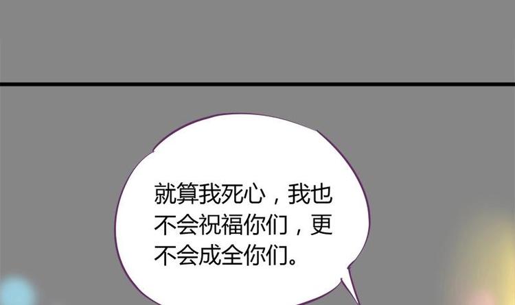 第11话 不让你们在一起35