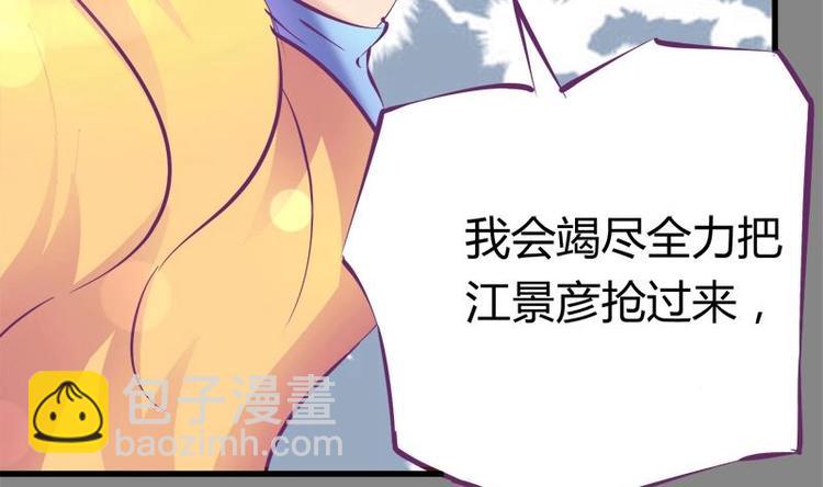 第11话 不让你们在一起40