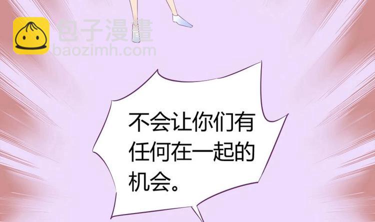 第11话 不让你们在一起46