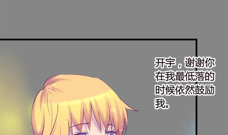 第11话 不让你们在一起5
