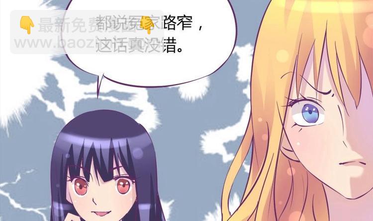 第11话 不让你们在一起8