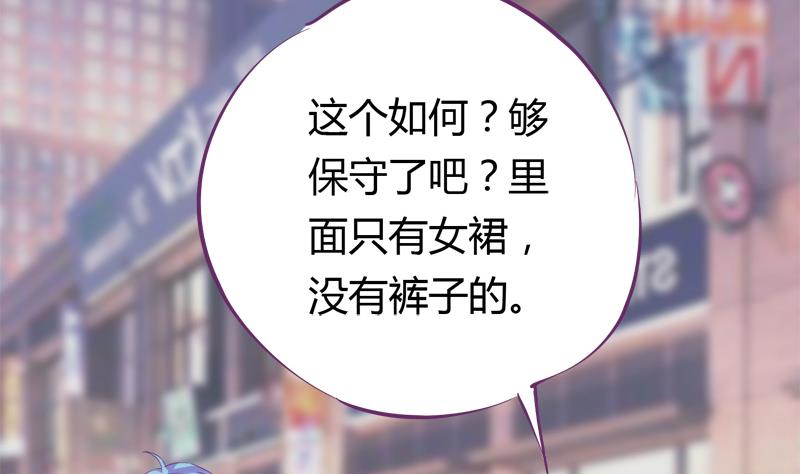 第18话 你别自作多情10