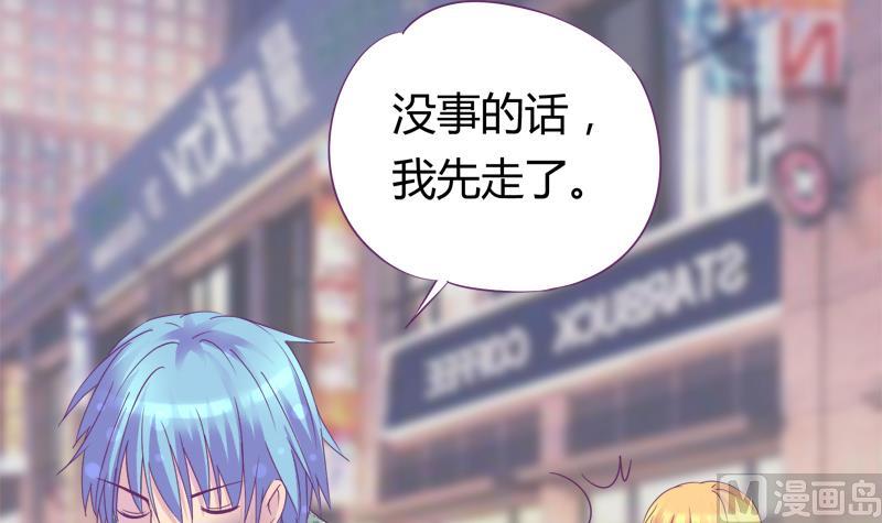 第18话 你别自作多情14