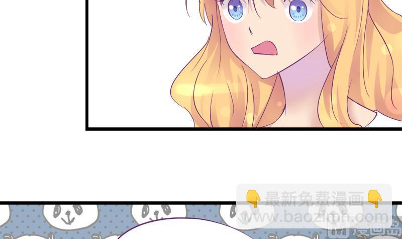 第18话 你别自作多情17