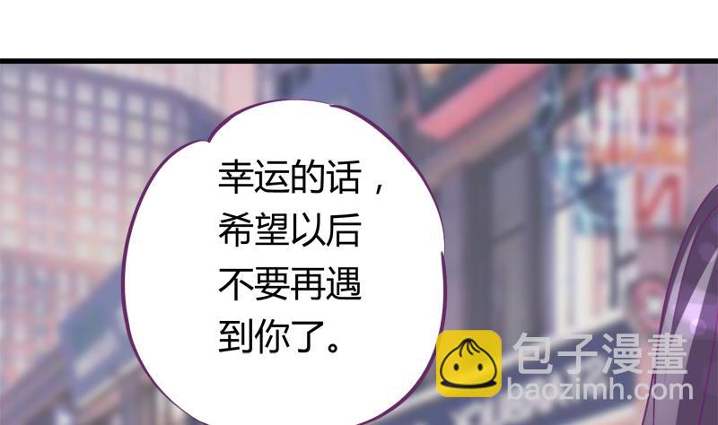 第18话 你别自作多情37