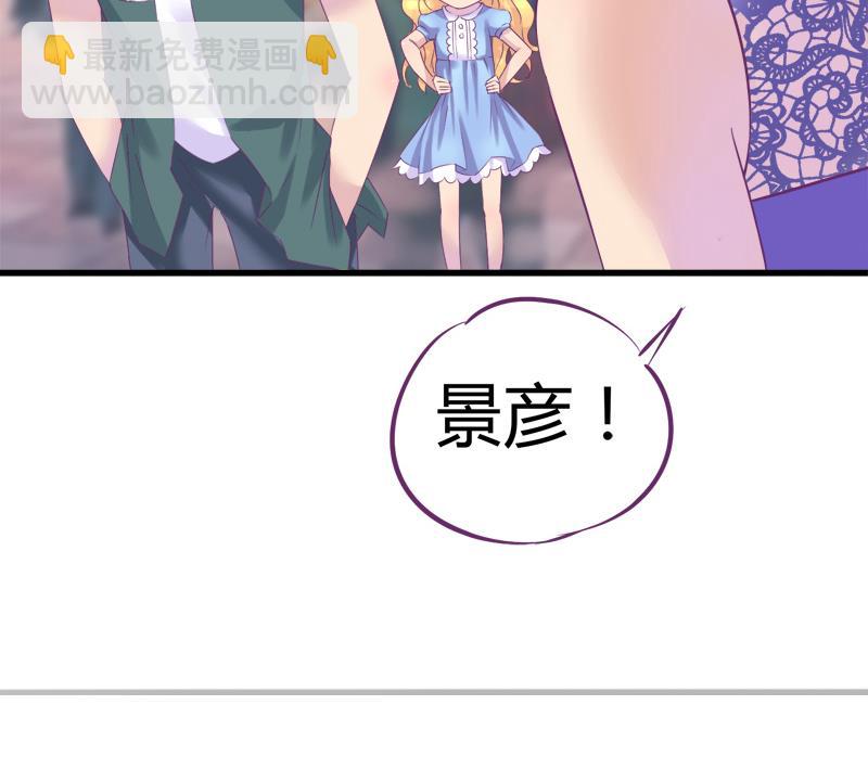 第18话 你别自作多情39