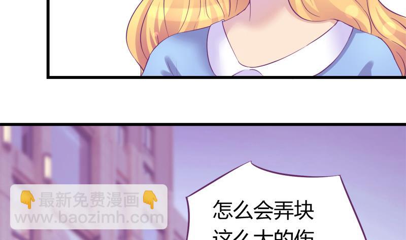第19话 我的女朋友10