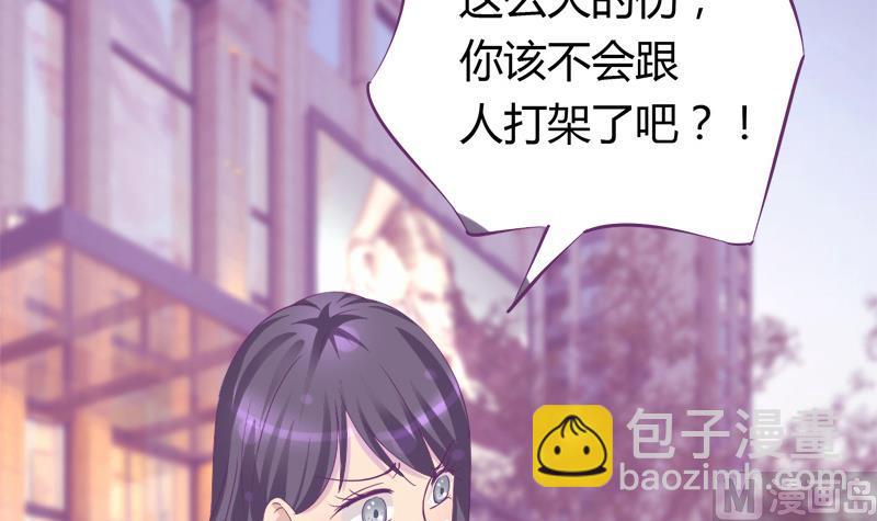 第19话 我的女朋友11