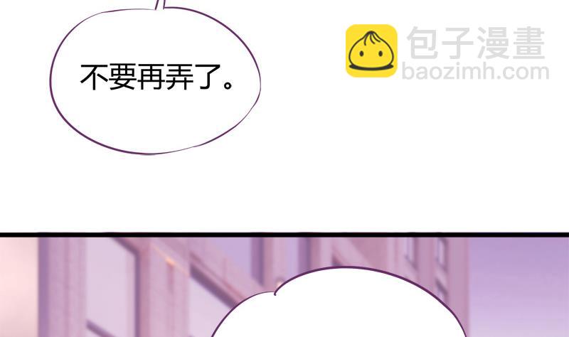 第19话 我的女朋友19