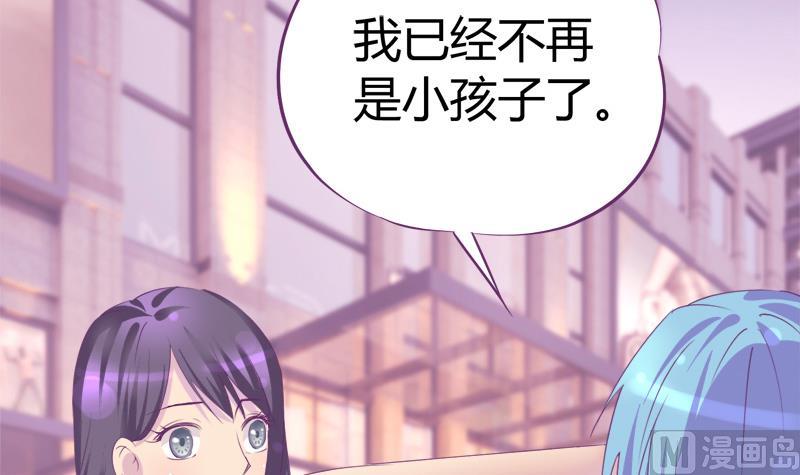 第19话 我的女朋友20