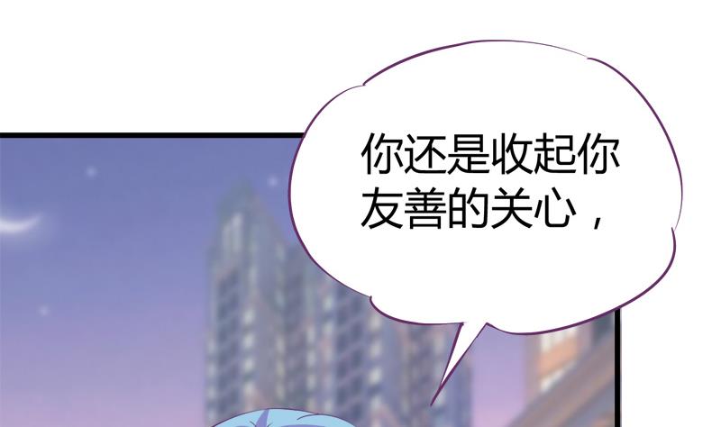 第19话 我的女朋友22