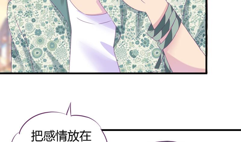 第19话 我的女朋友24