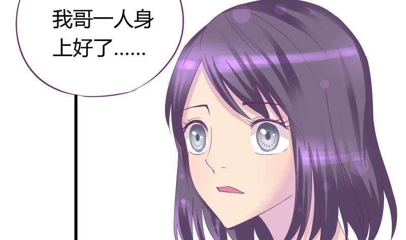 第19话 我的女朋友25