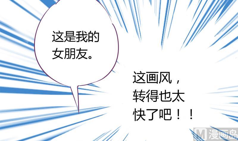 第19话 我的女朋友35