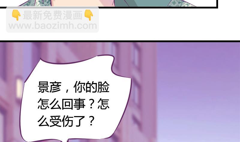 第19话 我的女朋友4