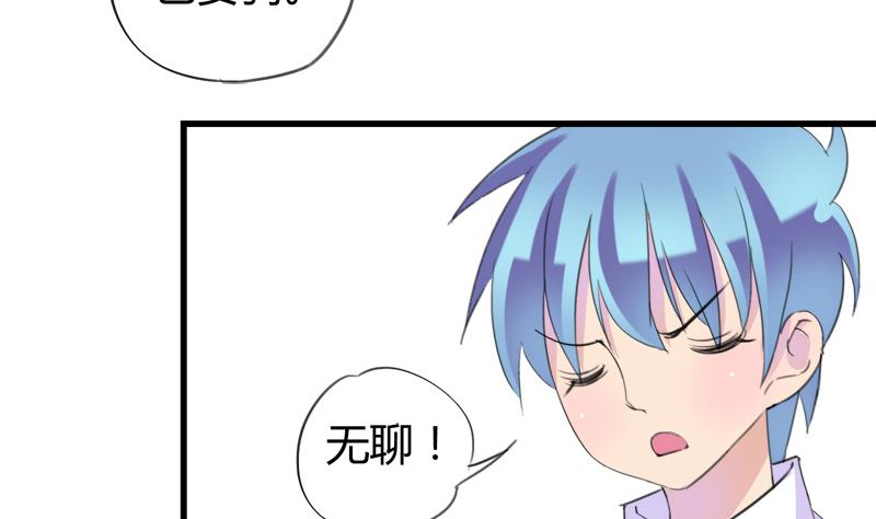 第25话 童年的江景彦13