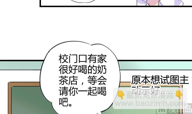 第25话 童年的江景彦14