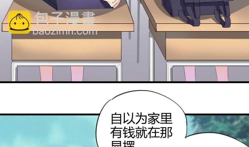 第25话 童年的江景彦16