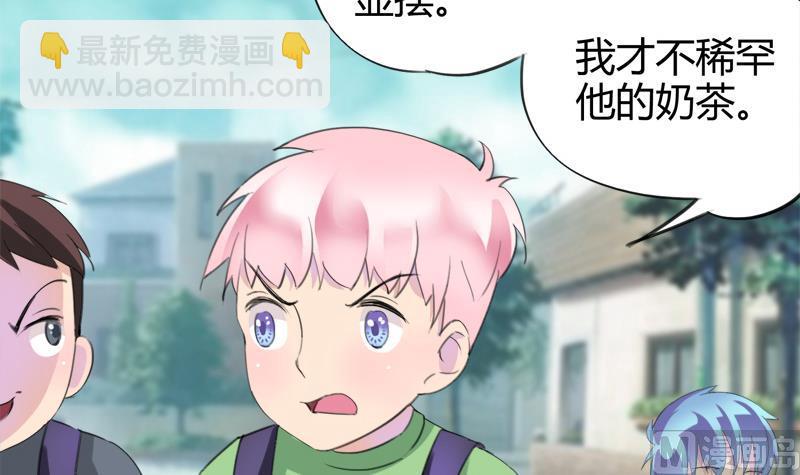 第25话 童年的江景彦17