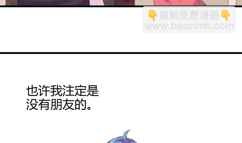 第25话 童年的江景彦25