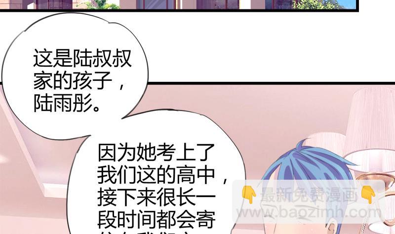 第25话 童年的江景彦30