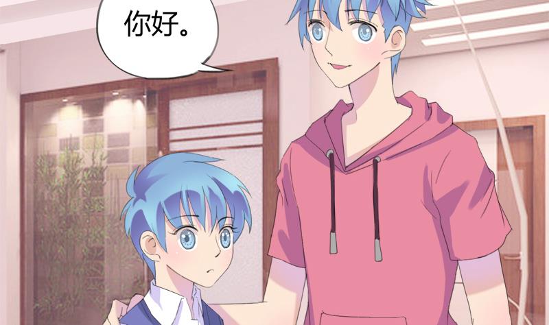 第25话 童年的江景彦34
